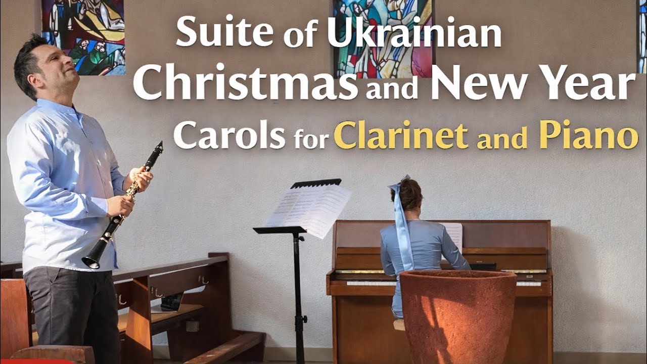 Сюїта на теми українських колядок та щедрівок | Suite on Ukrainian Christmas and New Year Carols 