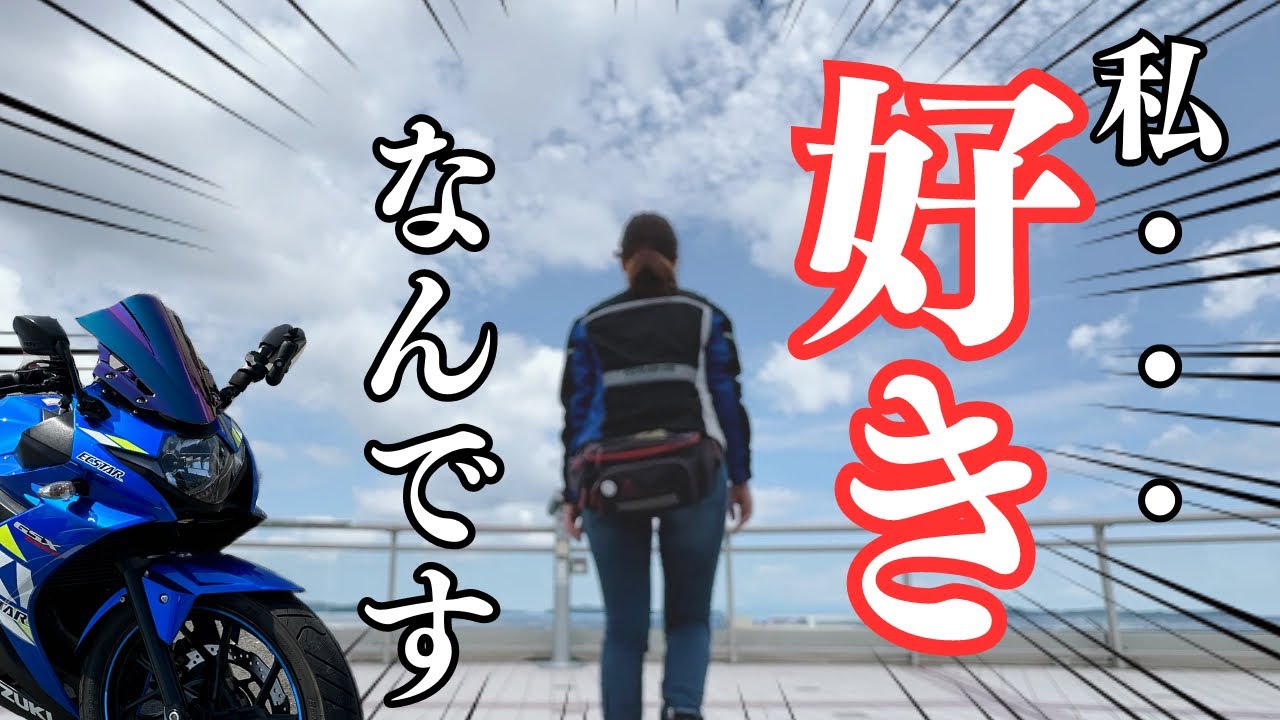 【モトブログ】 長崎をバイクに乗って周ってみた!
