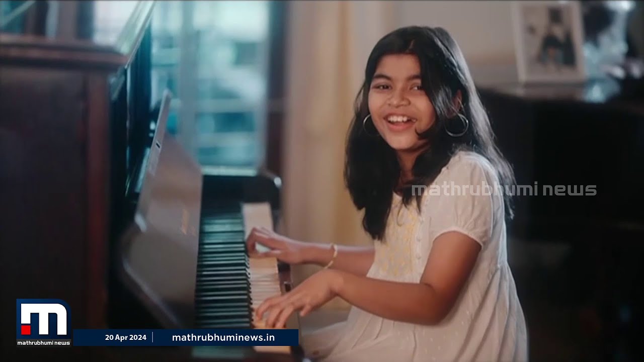 പപ്പയ്ക്ക് സര്‍പ്രൈസായി പിറന്നാൾ ഗാനമൊരുക്കി ഹൈബി ഈഡന്റെ മകള്‍ | Hibi Eden Family