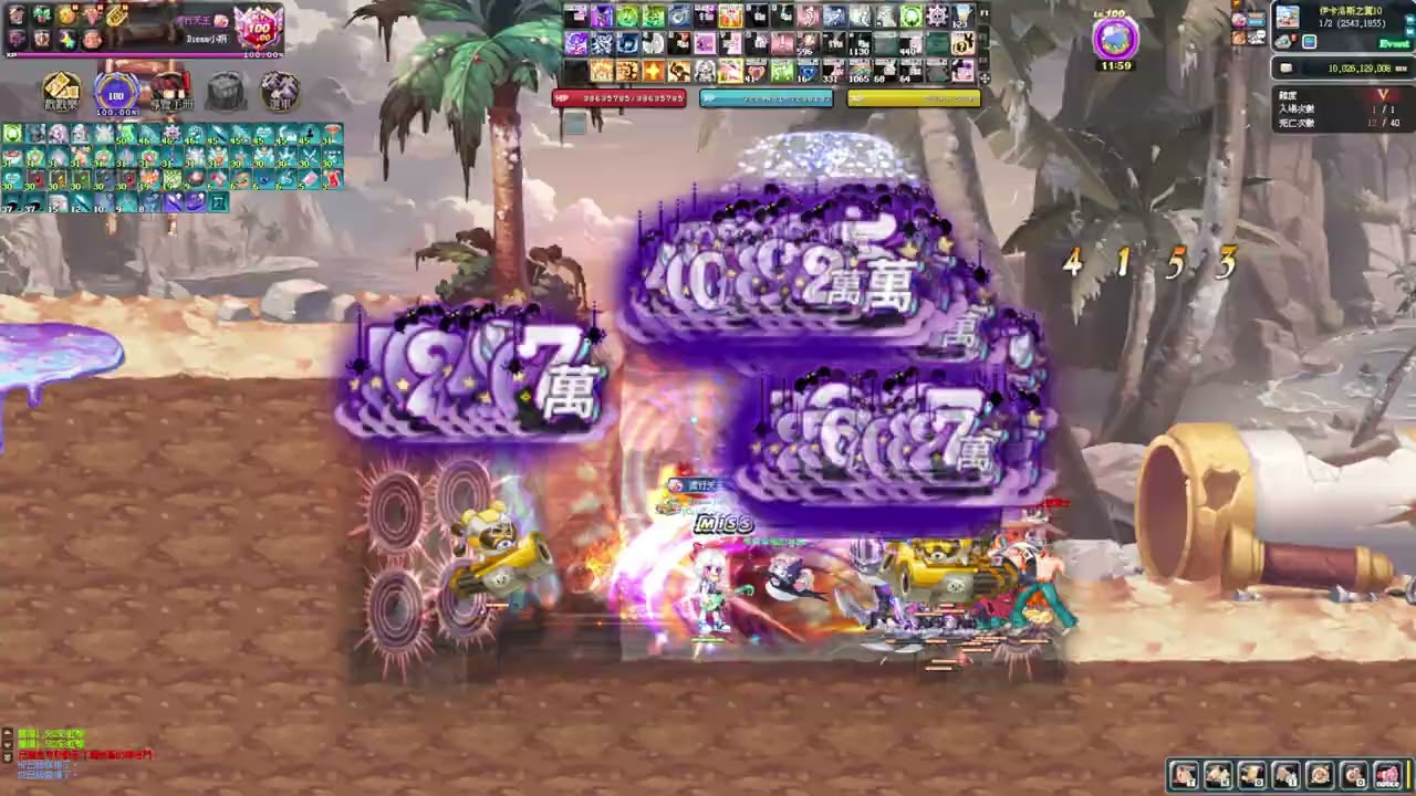 [Latale彩虹島物語]技改後的吉他  9999N5初戰