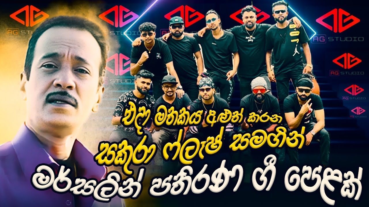 AG Studio with Sakura Flash Mersalin Pathirana #music #hitsongs #live #nonstop #sinhalasongs 