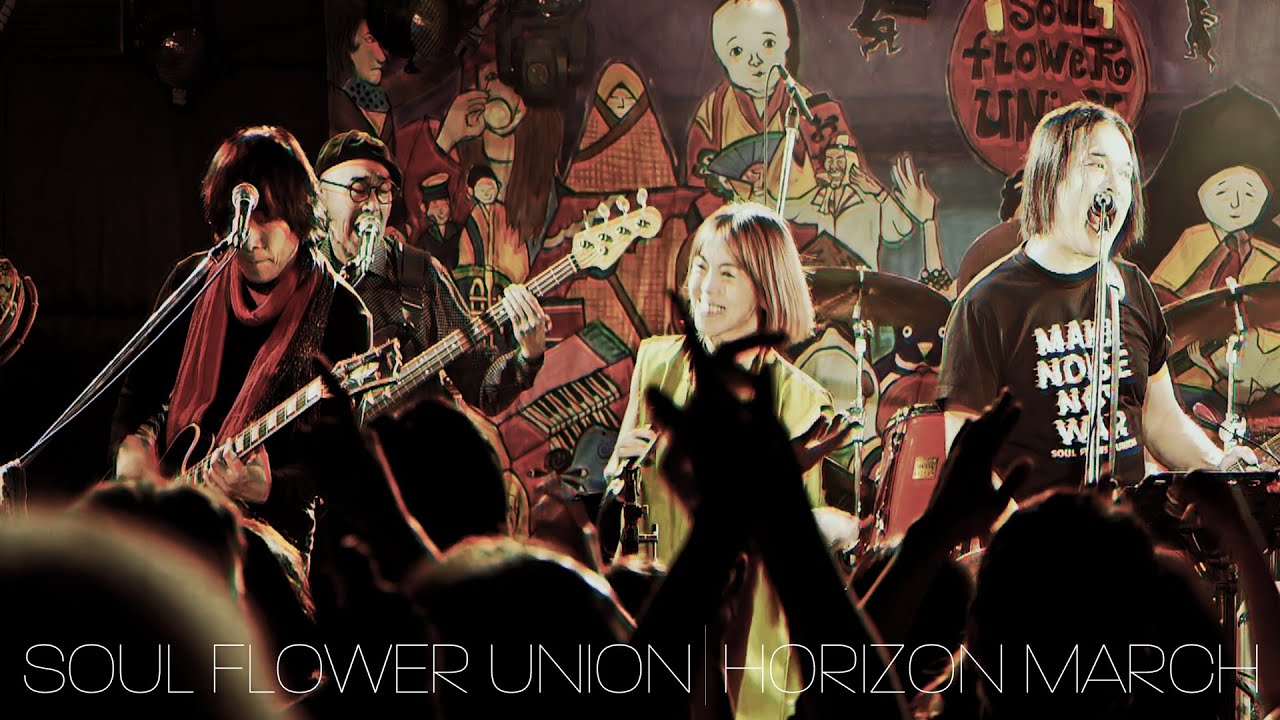 SOUL FLOWER UNION - HORIZON MARCH [2023/9/24 LIVE IN TOKYO]
