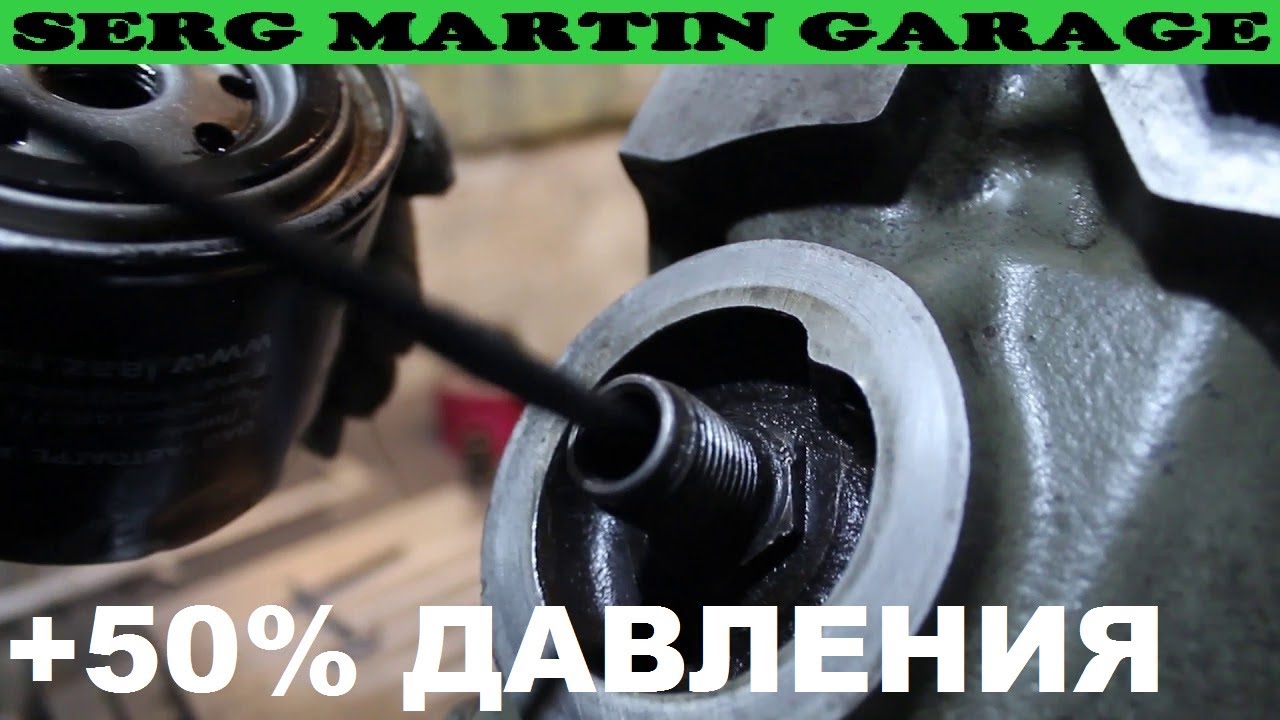Как поднять давление масла в двигателе? Самый простой способ. Какое должно быть давление масла