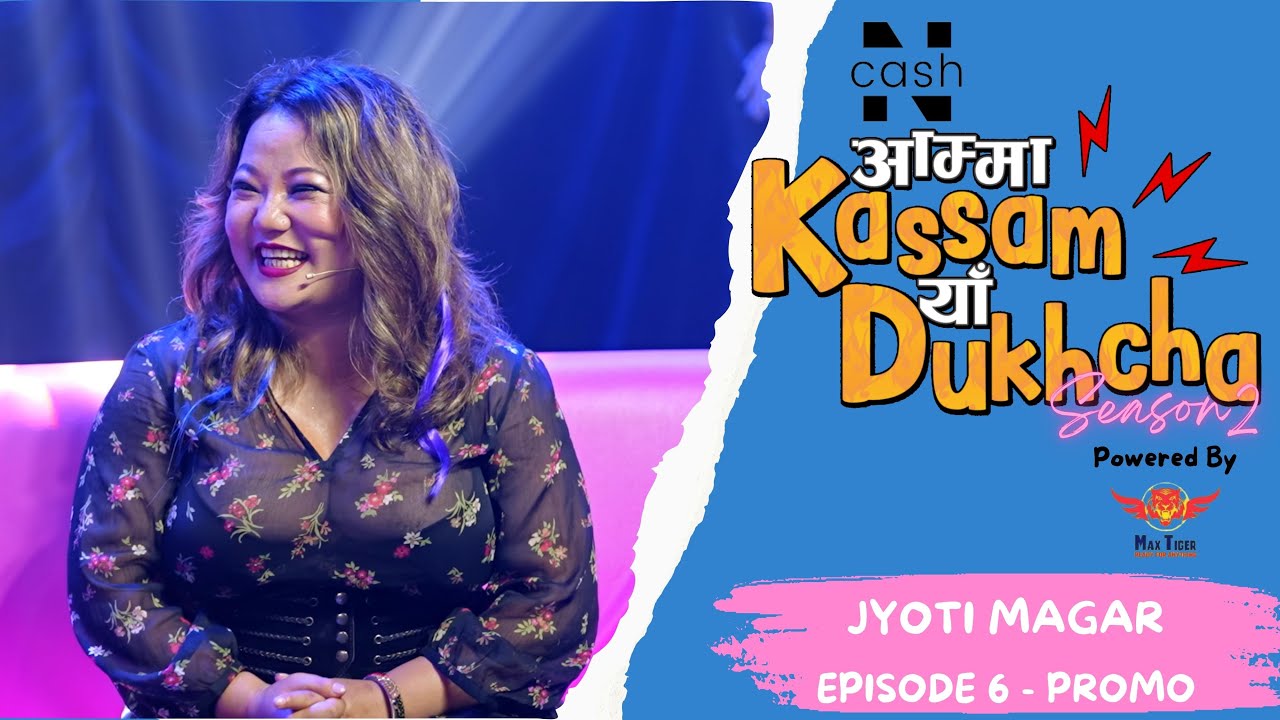 AMMA KASSAM YHAA DUKHCHA S2 | Episode 6 Trailer | Jyoti Magar | Bikey, DJ Maya