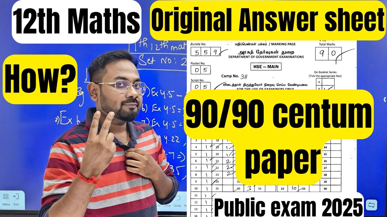 12th Maths -90/90 centum paper | original answer sheet -public exam 2025