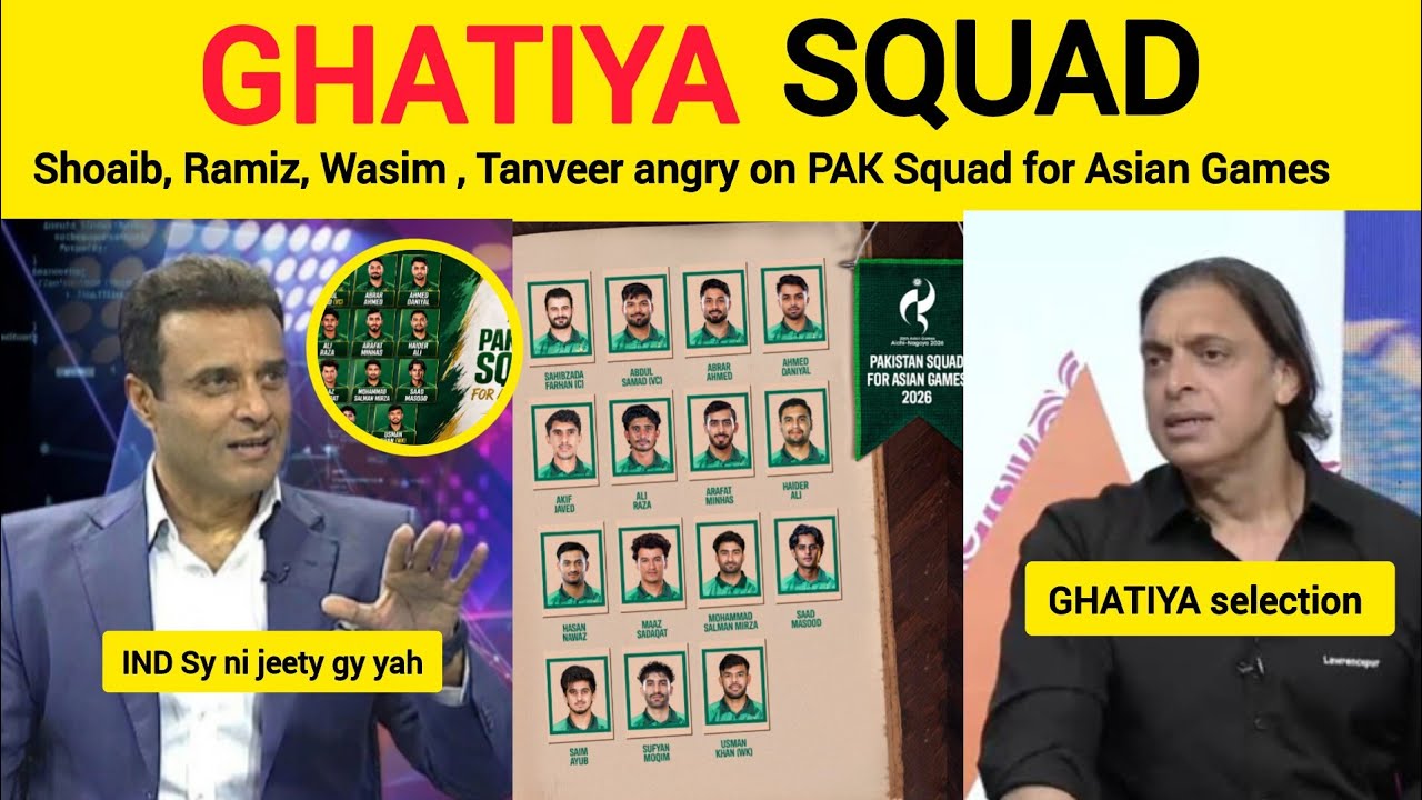 Pak Media Angry on PAK SQUAD Announced for ASIAN GAMES | Ramiz Speaks #pakistancricket #asiangames 