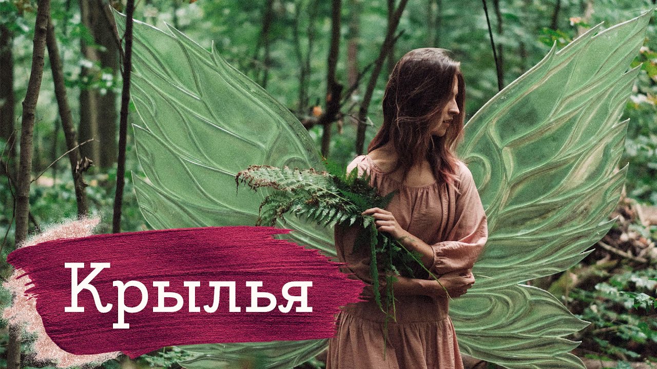 Крылья из эпоксидной смолы | w/ @LihojTopor | Masherisha