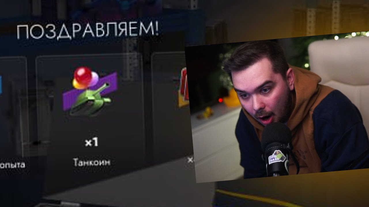 Я достал САМЫЙ РЕДКИЙ ТАНК в Tanks Blitz