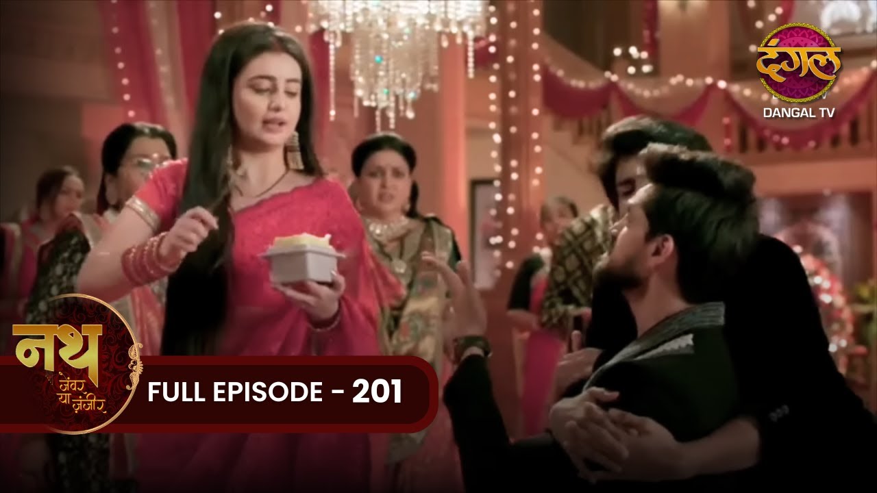 Nath Zewar Ya Zanjeer | Mahua ने नाटक किया | Full Episode 202 | Dangal Tv