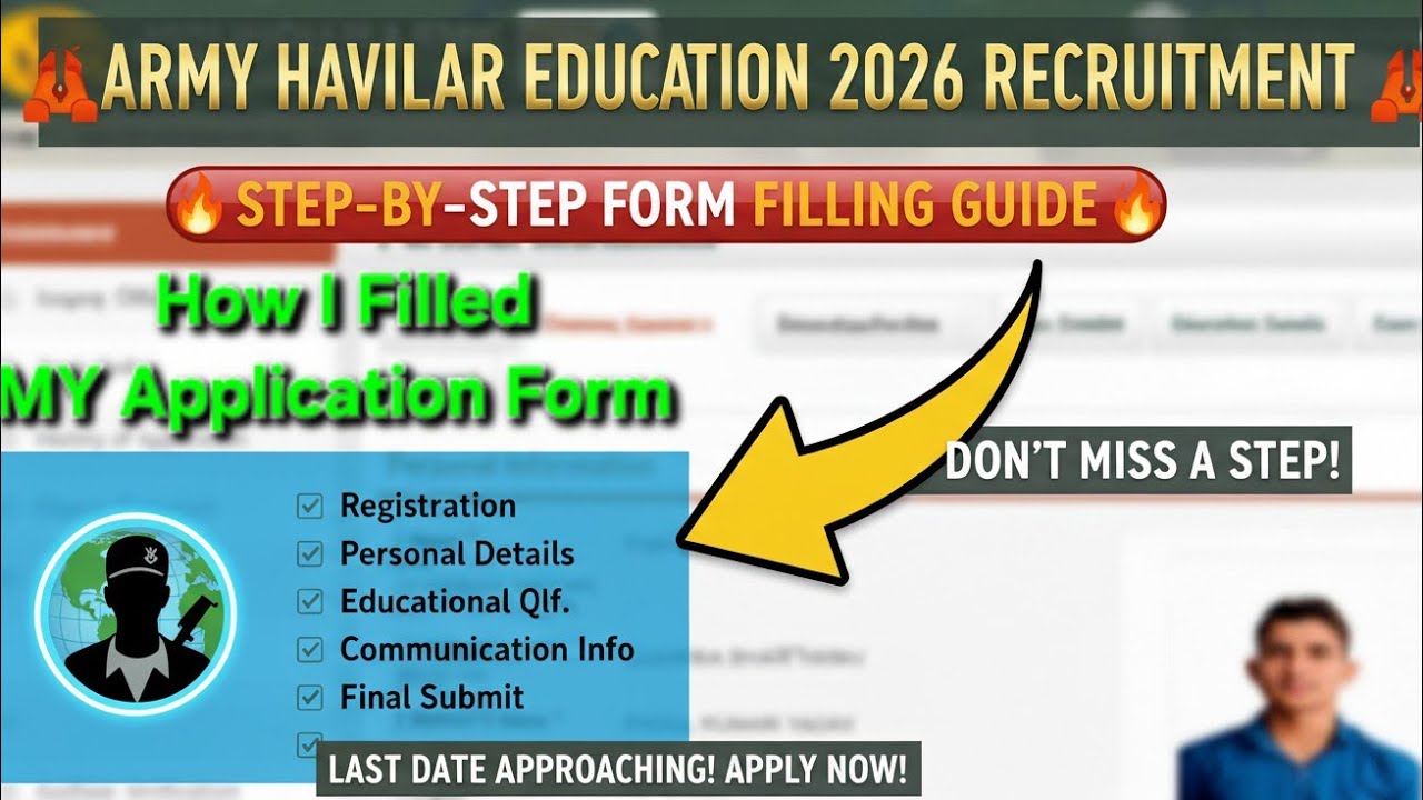 Army Havildar Education | My Application Form 2026 | Follow the Step | Fill your form rapidly #army🔴