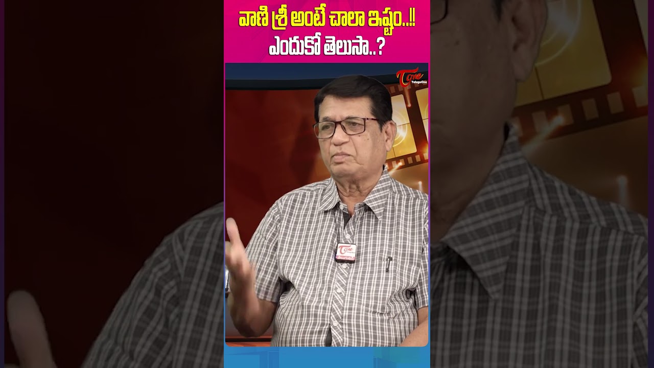 Kanagala Jayakumar Comments on Vanisri #TeluguOne #KanagalaJayakumarMovies #vanisri #trending #short