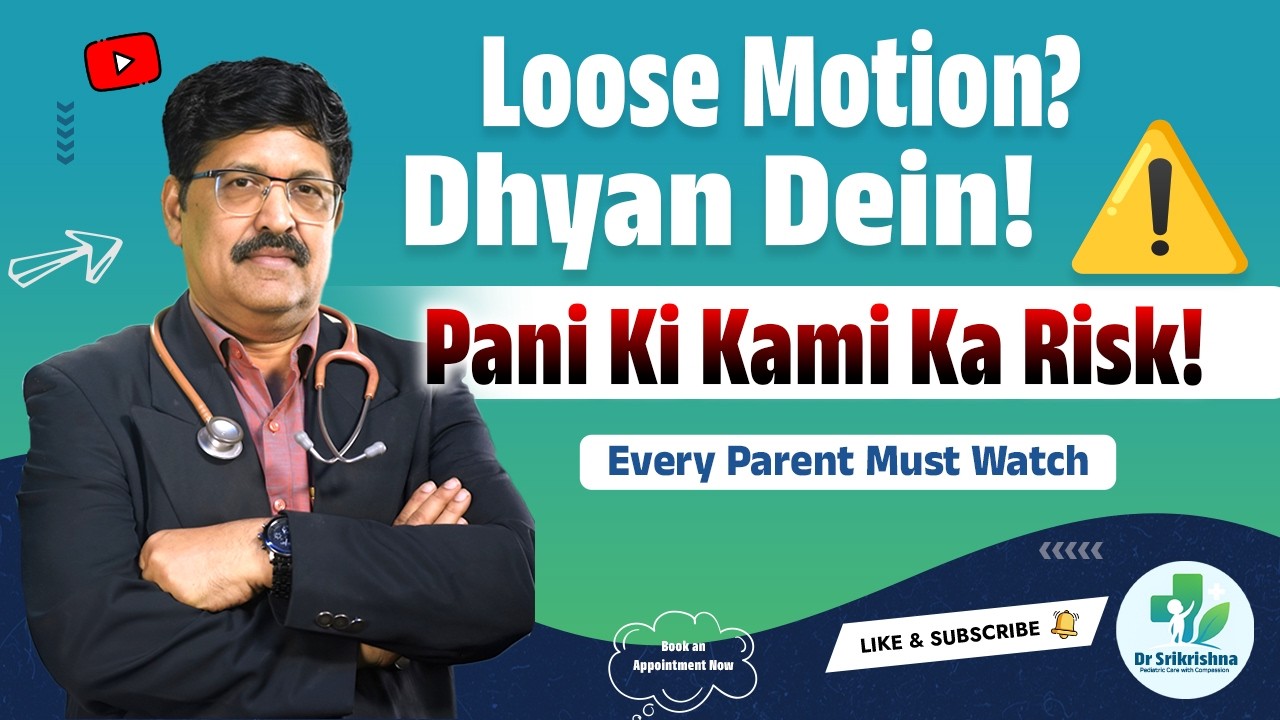 Bachchon Mein Loose Motion Ho Toh Kya Karein? | Ye Galti Bilkul Na Karein | Dr Srikrishna Surampudi