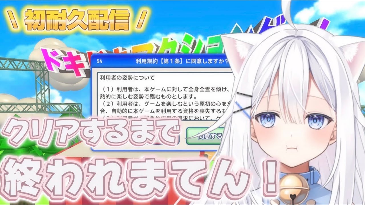 〖 ゲーム実況 〗クリアするまで終われまてん！初耐久配信⟡.·
