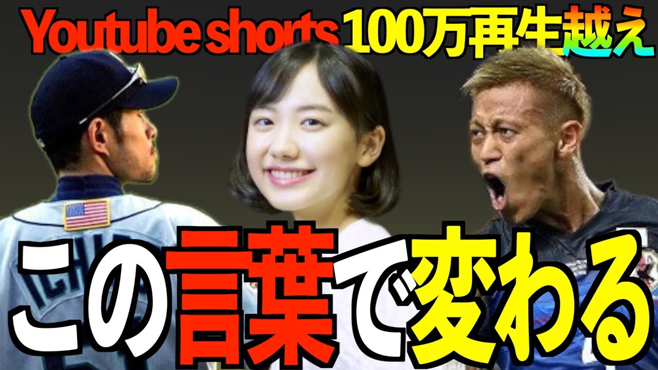 100万再生を超えた“本当に刺さる名言”まとめ