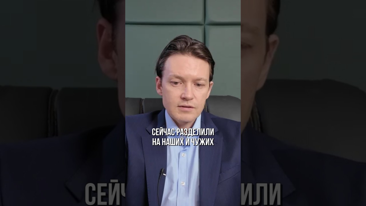 СБОР BIG DATA: на кого открыли охоту? #новости #политика #экономика