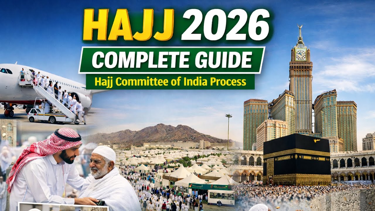 Hajj 2026 Full Training Video | Complete Step-by-Step Guide Of Hajj Committee of India #hajj2026 