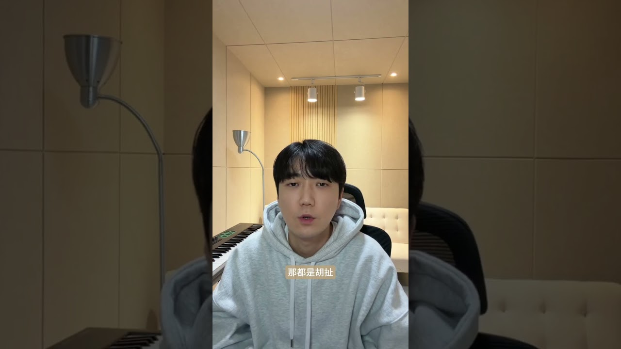 自学唱歌如果你不是天才，一定要看这个视频
