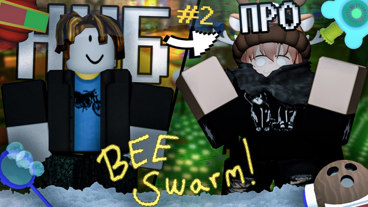 НАЧАЛО БИСМАСА ОТ НУБА ДО ПРО В СИМУЛЯТОРЕ ПЧЕЛОВОДА #2  | Bee Swarm Simulator | Roblox 🐝