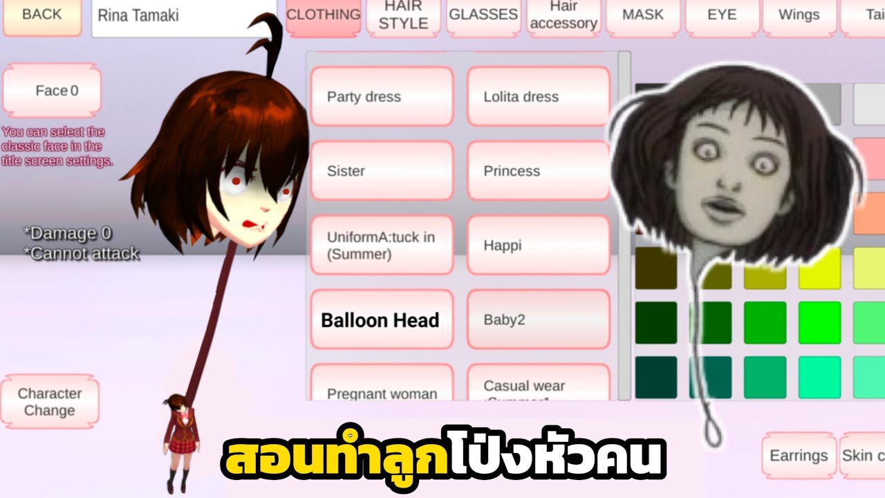 Как сделать воздушный шар в форме человеческой головы | Sakura School Simulator