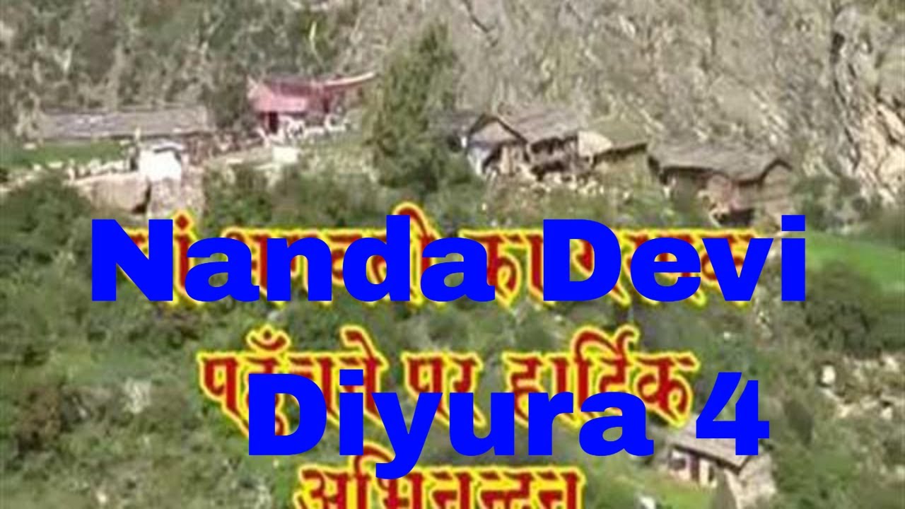 Nanda Devi Diyura 2009 Part 4