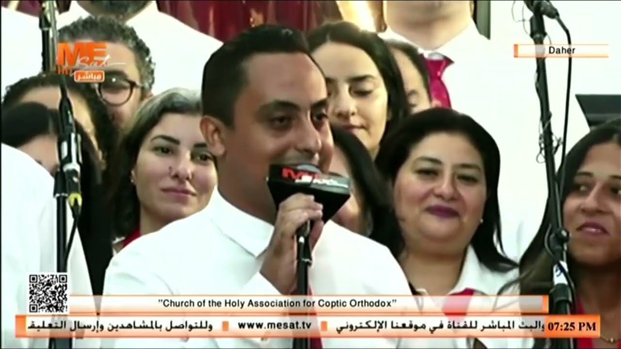 ترنيمة 