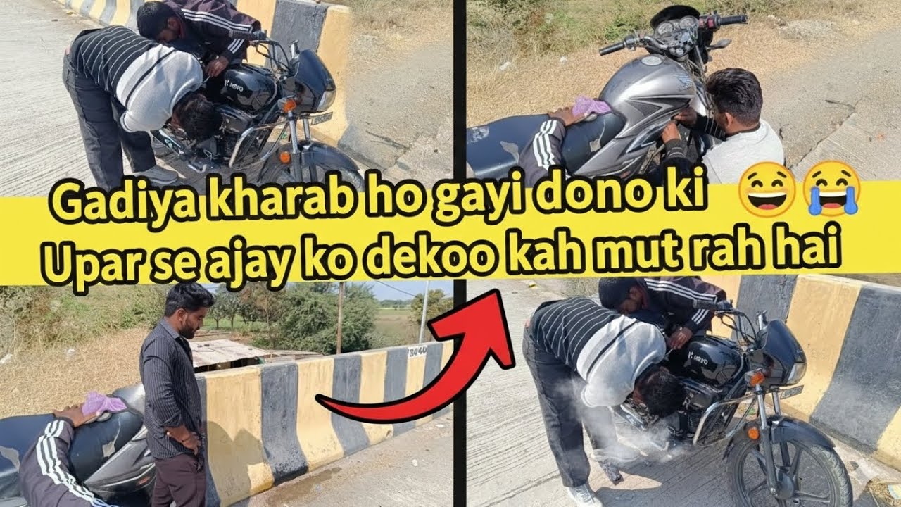 Gadiya kharab ho gai dono ki 😂🙆 part 01 | jeet vasuniya| 