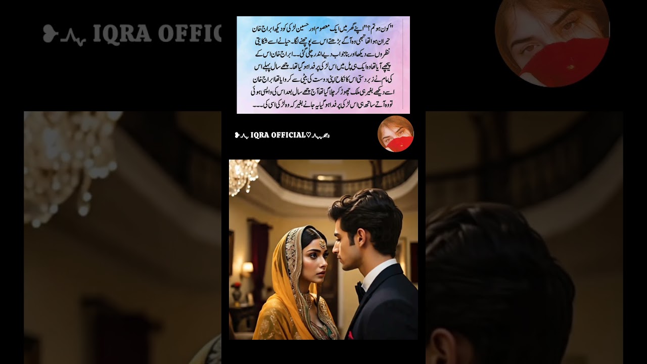 #urdusadquotes #viralvideo #trending #love #share #youtubeshorts #like #subscribe #urdupoetry #viral