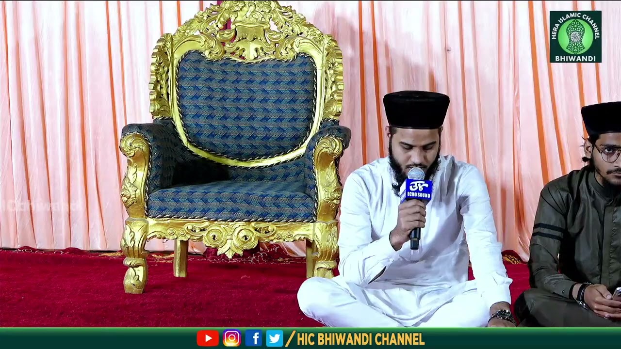 Hamd Naat || Tauqeer Noori || HICbhiwandi || 2026