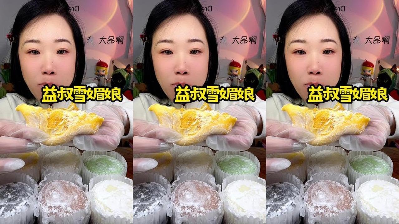 Uncle Yi's Snow Mei Nang 120g #FoodRecommendation #DessertLover #StressReliefSnack #Juicy