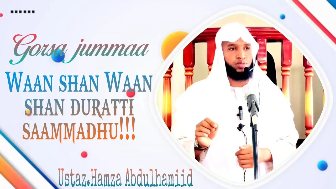 Waan Shan Waan Shan Duratti Saammadhu!!!.....Ustaz. Hamza Abdulhamiid