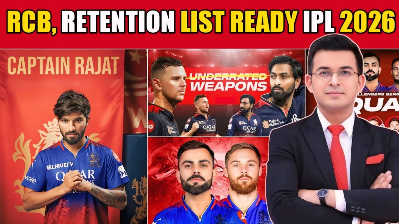 RCB, RETAIN PLAYERS FIXED IPL 2026 ।। क्या YASH DAYAL को रखेंगी टीम।।#cricketxplorer #rcbiplnews#ipl