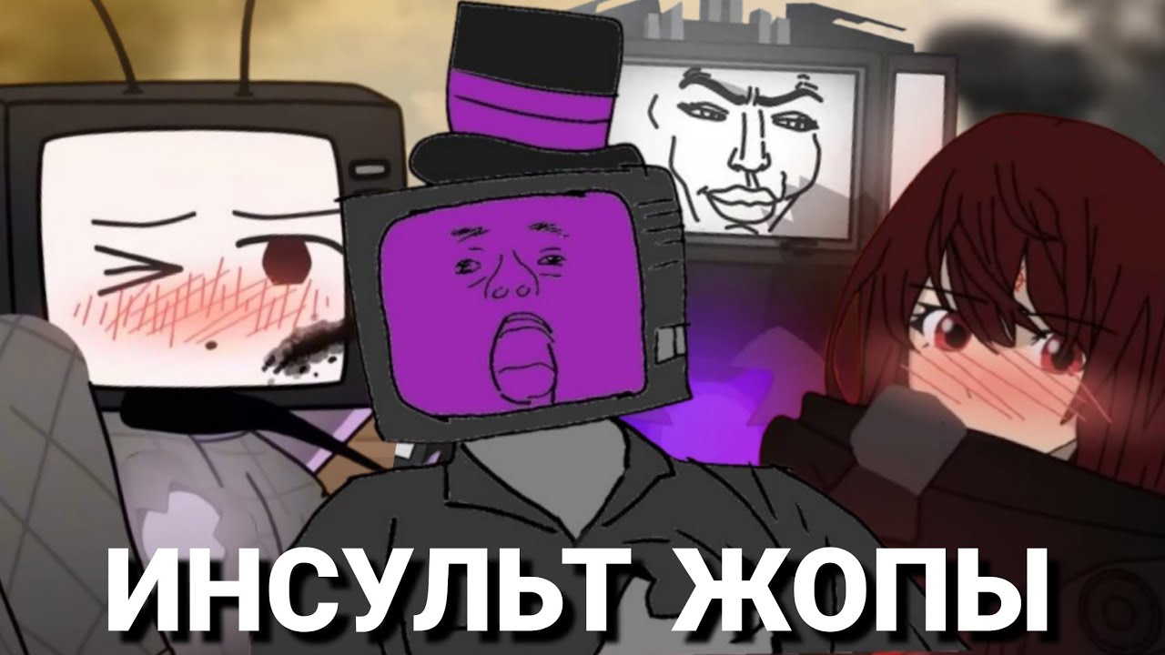 Идея разбора всех серий Attack of the Momies была Ошибкой.. (Feat LigleyWORST || ЫОРДЕЛ || КОЛЯПЛАН)