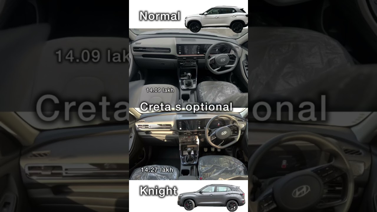 2026 Creta S Optional 🔥✅: Normal vs Knight Edition Interior Comparison - Which one do you prefer?