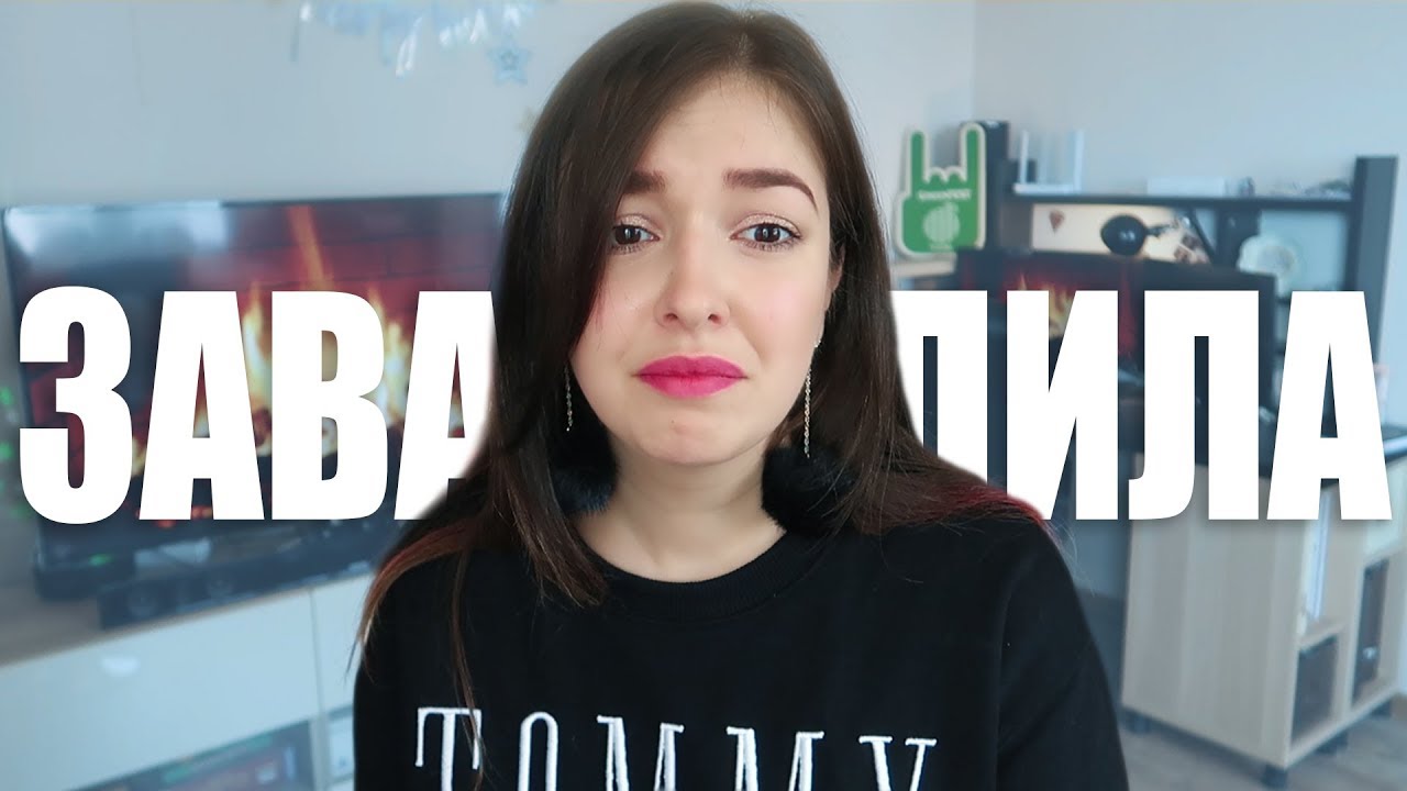 Я завалила ЕГЭ и не поступила туда, куда мечтала