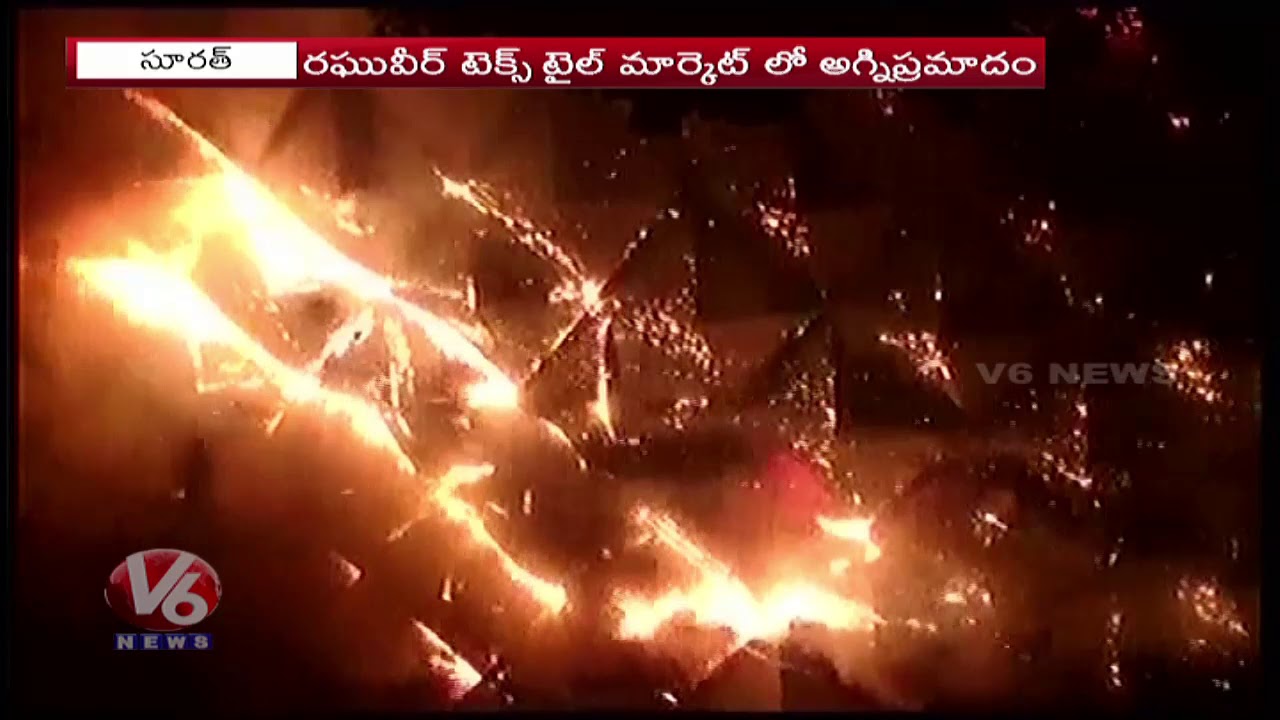 Major Fire Breaks Out At Raghuvir Textile Mall In Gujarat's Surat | V6 News
