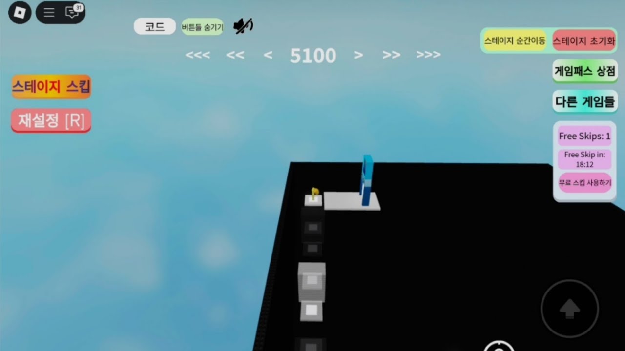 1년 대장정의 끝[날로먹는 스테이지 타워 4812-5099 stage]