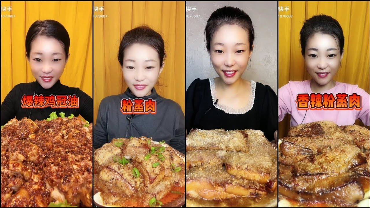 ASMR MEOKBANG 👄 Steamed Pork Mukbang,പന്നിയിറച്ചി മുക്ബാംഗ്, 돼지고기 먹방, thịt lợn Mukbang, หมูกระทะ