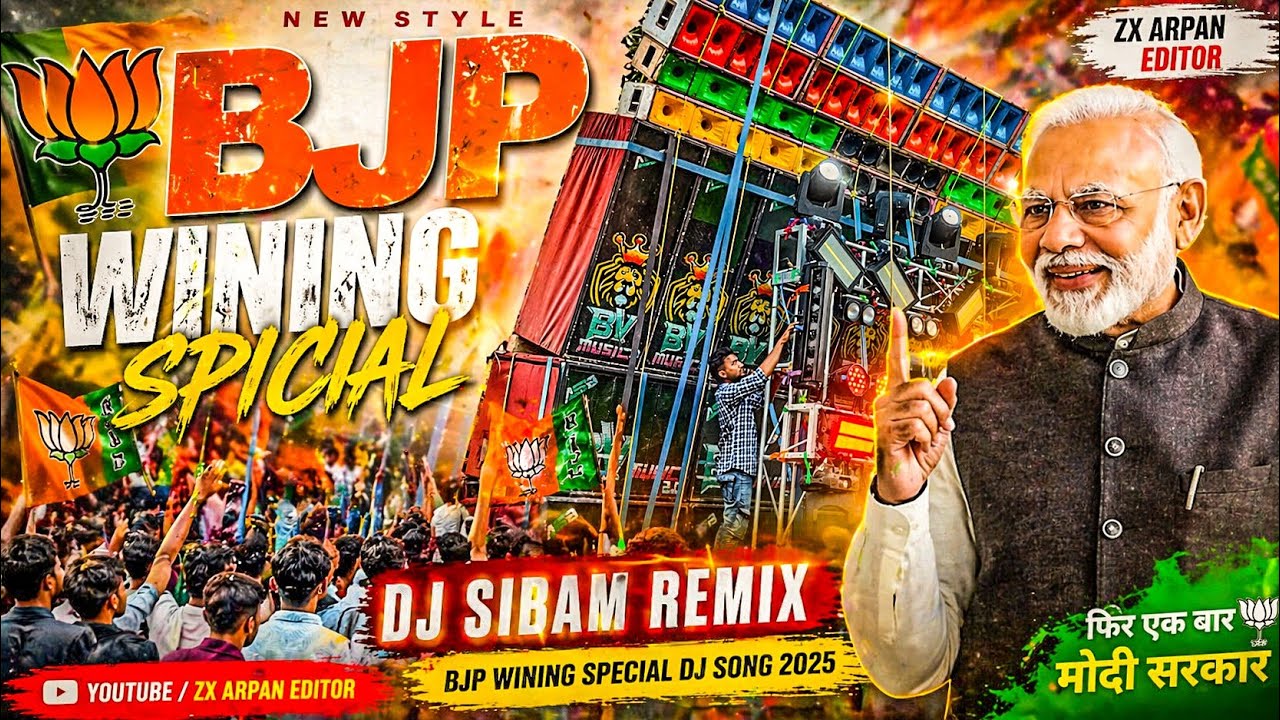 Bjp New Song Dj Sk Remix// Dj Susavan Remix// Dj Ms Present Bjp Wining 2026 New Song