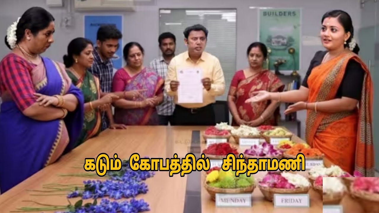 Siragadikka Aasai serial next promo 24/01/2026 #Siragadikka Aasai # Vijay Serial # Siragadikka Aasai