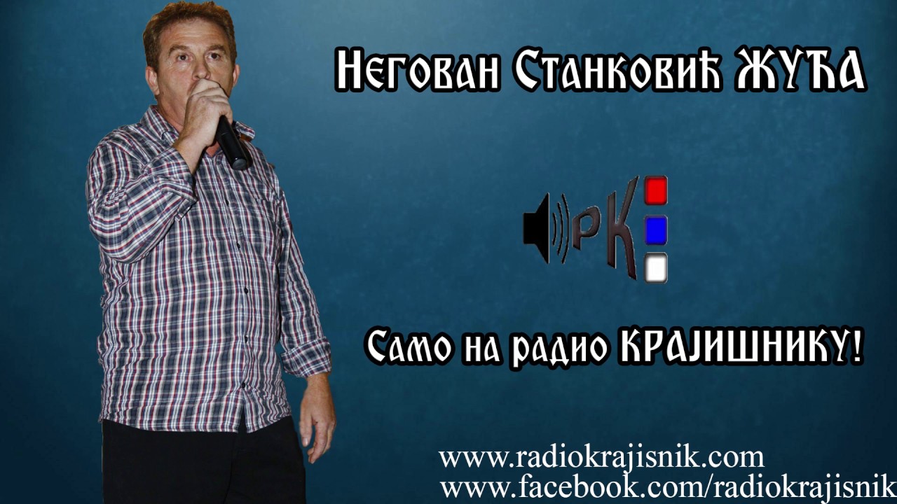 Negovan Stankovic Zuca i Stefan - Ne ide se lako sa Kosova