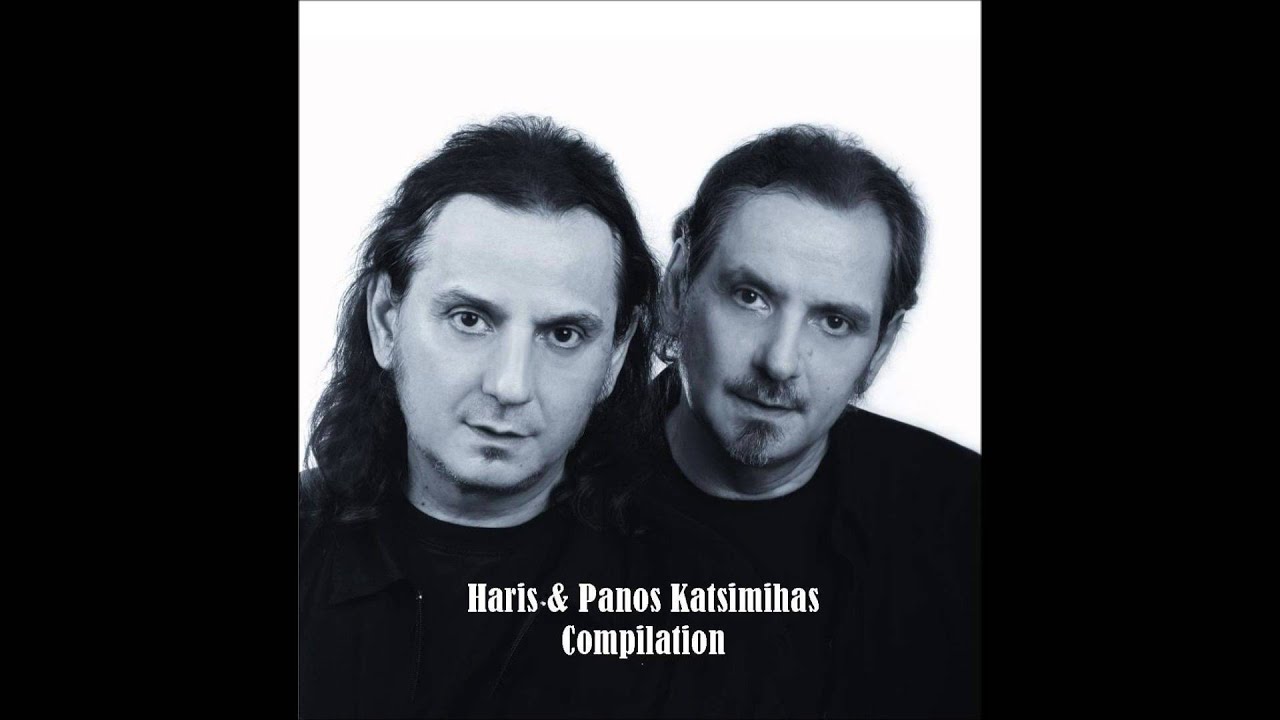 Χάρης & Πάνος Κατσιμίχας - To Δωμάτιο - Compilation Vol.1