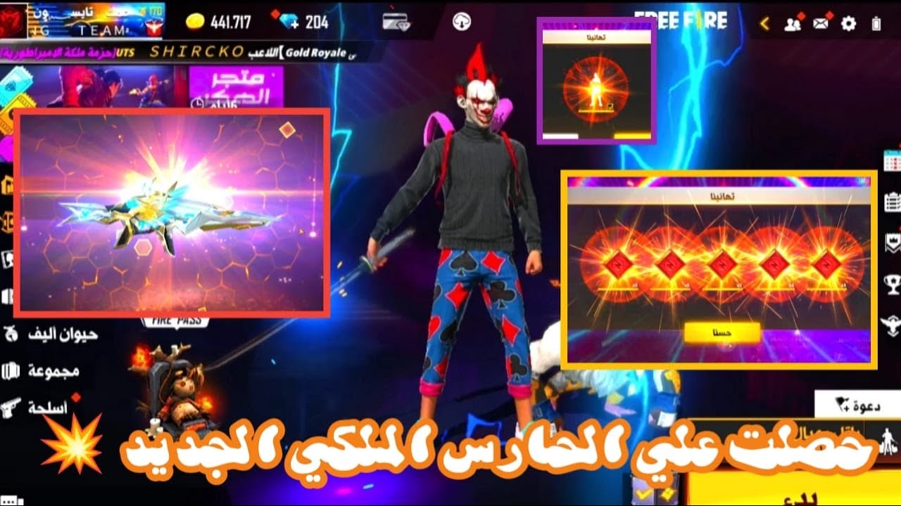حصلت علي الحارس الملكي الجديد XM8 || وطورته ماكس || ابهرتني قوة هاد السلاح شاهد الهيد شوت 💥
