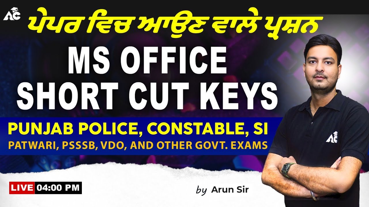 Punjab Police Constable Exam 2024 | MS-Office Short Cut Keys | Computer Class | By Arun Sir