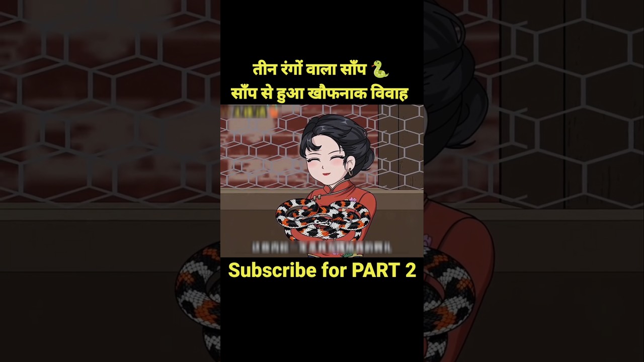 Snake Bride Marriage Changed Our Family Forever 😱🐍💍🔥 