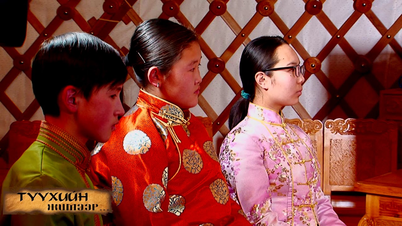 ТҮҮХИЙН ЖИМЭЭР. Хичээл- 14. Чингис хааны 