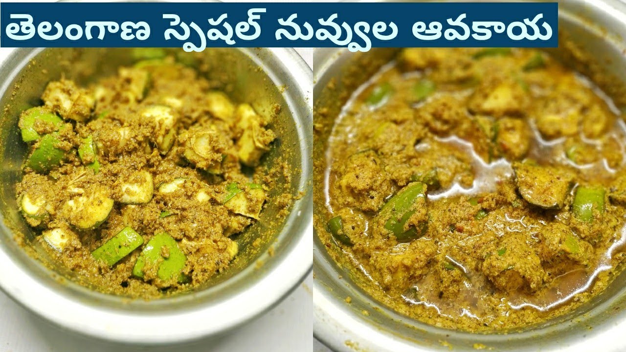 Uppava recipe in telugu|తెలంగాణ స్పెషల్ నువ్వుల ఆవకాయ|Nuvvula avakaya in telugu