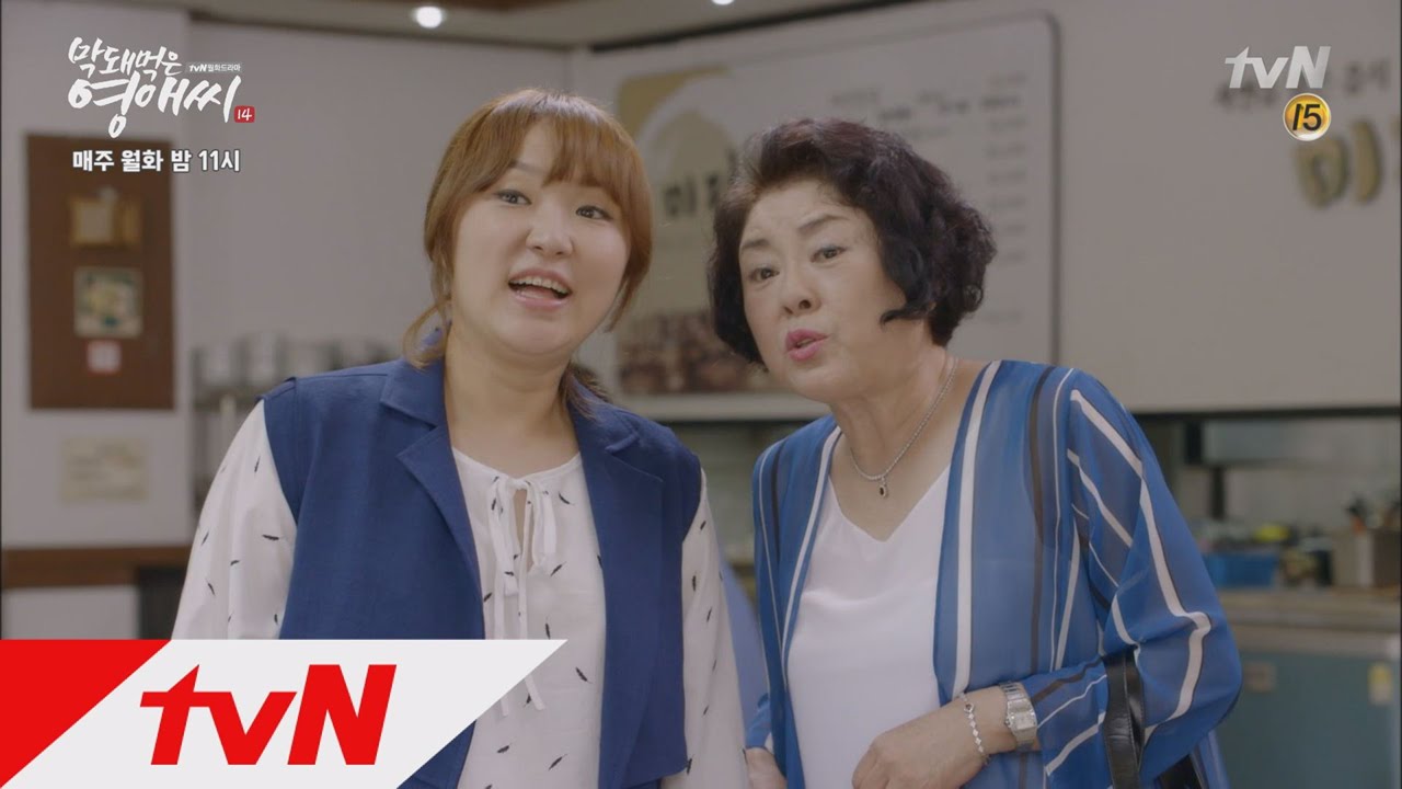 youngae14 영애, 엄마 계모임에서 기살려주기! 두식&선호의 훈남비서놀이! 150914 EP.11