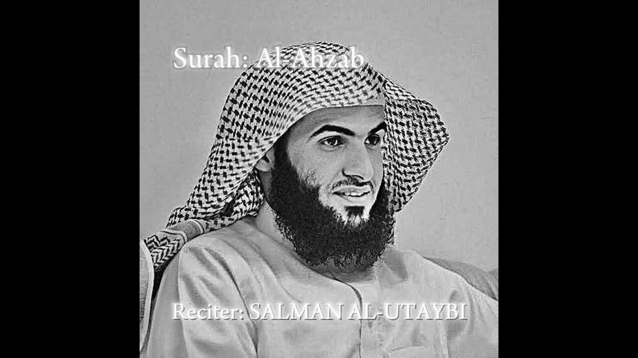 Surah Al-Ahzab recited by SALMAN AL-UTAYBI | Quran | Islam | Recitation