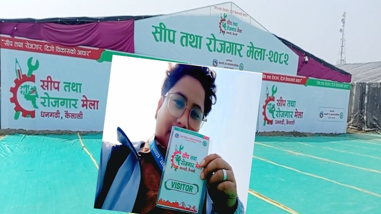 सिप तथा रोजगार मेला धनगढीमा visit को लागि गएको 