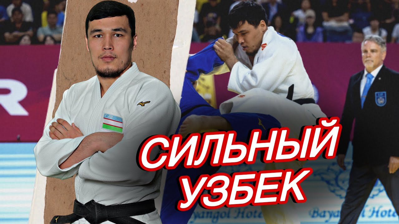 Узбек ВЫНЕС всех соперников одним и тем же приемом! Умар Бозоров снова сияет 🔥